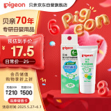 贝亲(Pigeon) 婴儿乳牙防龋啫喱  6个月以上 30g KA50