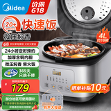 美的（Midea）家用电饭煲电饭锅1-2-3-4-5人柴火饭不粘锅3升4升微压多功能一体智能迷你小型电饭煲煮饭烹饪机锅 【20+分钟快速饭】 4L