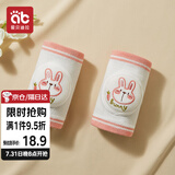爱贝迪拉（AIBEDILA） 婴儿护膝透气宝宝爬行护具儿童防摔学步膝盖学爬保护套垫
