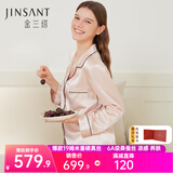 金三塔真丝睡衣女100%桑蚕丝外穿凉感养肤两件套装睡裤居家服 [热荐]19姆米香妃色 XL