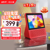 小度智能屏8S 8英寸高清大屏 家庭 影音娱乐智慧屏 触屏带屏智能音箱 WiFi/蓝牙音响 小孩老人礼物送礼