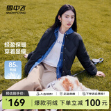雪中飞新款时尚百搭经典斜插大口袋防风袖口保暖女士短款羽绒服女 黑色|8056 M /165/88A