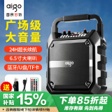 爱国者T52蓝牙音箱大音量手提便携户外K歌广场舞音响喇叭无线收款音响U盘TF卡低音炮 标准版