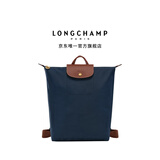 LONGCHAMP珑骧Le Pliage Original系列女士中号双肩背包