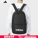 阿迪达斯 （adidas）双肩包电脑包中学生书包减负背包户外大容量运动健身包登山包 HG0352-拉链隔袋47.5*28*15.5cm 晒图退5【元】