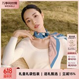 万事利WENSLI真丝丝巾桑蚕丝女方巾63cm送妈妈生日礼物丝巾礼盒  玉兰赋