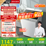 松下（Panasonic）【吴磊推荐】波轮洗衣机全自动10公斤大容量 抗菌除螨柔洗桶洗净 内衣洗衣机国家补贴XQB100-T1721
