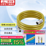 潜水艇（Submarine）R350燃气管天然气304不锈钢波纹管安全防爆通用款接头可拆卸3.5米
