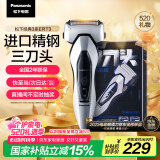 松下（Panasonic）【国家补贴】经典3系剃须刀电动往复式男士刮胡刀全身水洗进口三刀头 520礼物送男友送老公ERT3