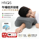 西诺思小酣儿童午睡枕小学生午睡枕午休枕趴睡神器记忆棉枕头教室凝胶款