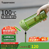 特百惠（Tupperware）茶韵500ML塑料杯男女士学生夏季运动水杯子户外便携大容量 罗勒绿
