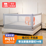 大象妈妈床围栏经典款 婴儿童宝宝一体式床挡 垂直升降软包防摔床护栏 大象灰 三面装 1.8*2米床垫适用