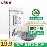 悦谷百味 有机燕麦粉2斤（莜麦粉 莜面鱼鱼莜面窝窝馒头杂粮烘焙面粉）