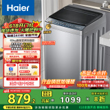 海尔（Haier）波轮洗衣机全自动懒人家电家用 10公斤大容量 直驱变频 一级能效 以旧换新 超薄XQB100-BZ20D0