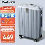 汉客行李箱男拉杆箱女大容量双层拉链密码旅行箱26英寸灰 81升巨能装