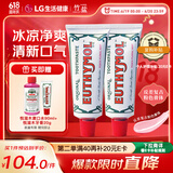 竹盐LG韩国进口 悦滋木牙膏花漾沁桃薄荷 清新口气科学亮白 106g*2支