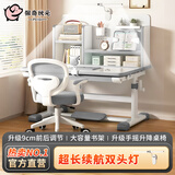 佩奇状元儿童学习桌椅套装可升降书桌6-18岁中小学生书房写字桌多功能桌子