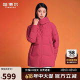 坦博尔羽绒服女中长款宽松连帽厚款保暖女士外套TD236506 锦洛红 195 