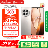 一加 Ace 5 16GB+1TB 引力钛 国家补贴 第三代骁龙 8 风驰游戏内核 冰川电池 oppo游戏AI智能5G手机