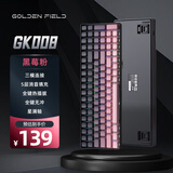金河田（Golden field）平行世界GK008机械键盘2.4G/蓝牙/有线三模连接全键热插拔电竞游戏办公电脑侧刻麻将音键盘100键 GK008 黑莓粉