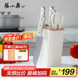 张小泉皓月系列六件套菜刀切片刀水果刀斩骨刀剪刀 D300191