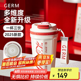 格沵（germ）可口可乐保温杯男女陶瓷内胆咖啡杯便携车载杯子学生水杯530ML白