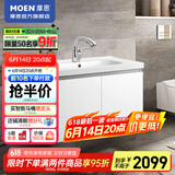 摩恩（MOEN）卫生间洗脸盆柜组合浴室柜洗手池洗漱台卫浴面盆柜套装 白色浴室柜 75cm +抽拉龙头