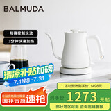 巴慕达（BALMUDA）【国家补贴】电热水壶烧水壶高端手冲壶咖啡壶3分钟快速烧水不锈钢自动断电咖啡师专用壶K02E 0.6L 白色