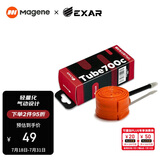 迈金（Magene）Exar tube700cTPU内胎公路自行车超轻轮胎法嘴内胎单车配件
