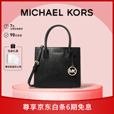 MICHAEL KORS礼物送女友轻奢MK女包MERCER皮质手提斜挎托特包风琴包 中号 黑色