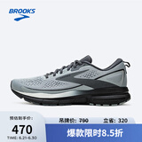 布鲁克斯（BROOKS）男子减震舒适跑鞋Trace 3 轨迹1104121D 灰色/黑色/乌木色44.5