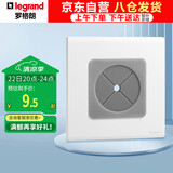 罗格朗（LEGRAND）开关插座面板 简悦系列陶瓷白色 86型墙壁插座 空白面板带出线孔