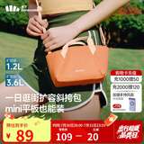 蕉下（beneunder）斜挎包包女包单肩包托特包迷你通勤包旅游轻便逛街小包礼物女生橘