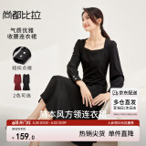 尚都比拉高级感连衣裙女春秋气质方领中长款内搭打底赫本风裙子 黑色 XL 