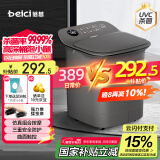 蓓慈(beici)杀菌泡脚桶恒温加热足浴盆全自动按摩洗脚盆泡脚盆高深桶送父母女友生日礼物Z3Pro灰