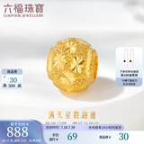 六福珠宝足金满天星黄金转运珠路路通串珠 计价 G01G0010DS 0.92克(含工费60元)