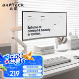 Brateck北弧 显示器支架 配件 显示器支架臂 电脑桌支架 电脑机械臂 屏幕支架多彩适配17-40吋 E500流光白