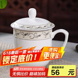 陶相惠 茶杯陶瓷带盖杯骨瓷水杯会议杯办公杯酒店商务开会水杯子定制 白色郁金香(360ml