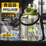 恩尔美（nRMEi）运动水壶大容量夏Tritan男健身茶水分离吨顿桶大肚便携耐高温水杯