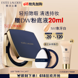 雅诗兰黛DW方气垫粉底液17#(1W1)SPF45/PA+++象牙白化妆品520送女朋友礼物