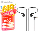 铁三角（Audio-technica）ATH-E40 专业监听双动圈入耳式耳机 老铁味女毒人声