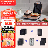 摩飞电器（Morphyrichards）多功能早餐机电饼铛家用吐司机双区料理三明治机MR9086 粉色全套