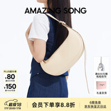 Amazing Song乙颂女包【生日礼物】半月包中号小众斜挎包大容量单肩女包