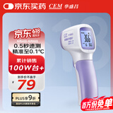 华盛昌（CEM）电子体温计DT-8806S 家用医用非接触红外额温计婴儿温度计额温枪
