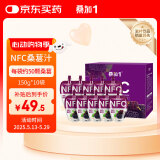 桑加 1桑葚汁NFC100%纯果蔬汁饮料不加水糖黑桑椹原榨果汁150g*10袋