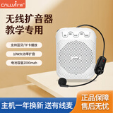 扩威（callvi）u227小蜜蜂扩音器教师专用无线小型播放器UHF麦克风喇叭导购促销超市老师上课耳麦便携式扬声机器 u237优雅白无线版(送有线麦)推荐