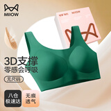 猫人（MiiOW）无尺码文胸女士内衣女隐形无痕收副乳透气文胸胸罩礼盒装