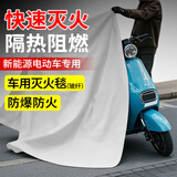 准航玻璃纤维灭火毯3*4米汽车车用防火毯新能源电动车停车场防爆灭火