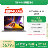 小米笔记本电脑【国家补贴20%】红米REDMI Book 16 2024 13代酷睿i5-13500H轻薄本 办公本(16G 1T )