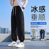 慕梵棉大码冰丝薄款休闲裤男2026夏季新款宽松加肥加大青少年运动长裤子 黑色 薄款 4XL 适合185-205斤